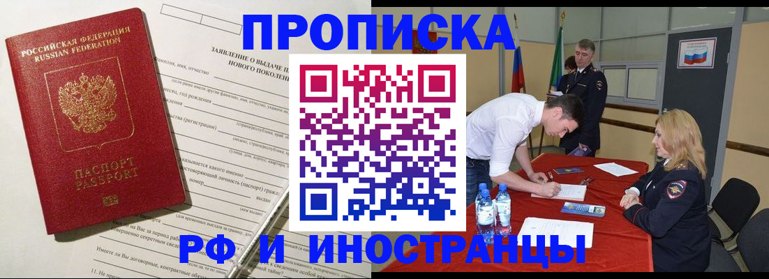 временная регистрация госуслуги в Ярославле